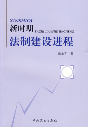 張金才.jpg